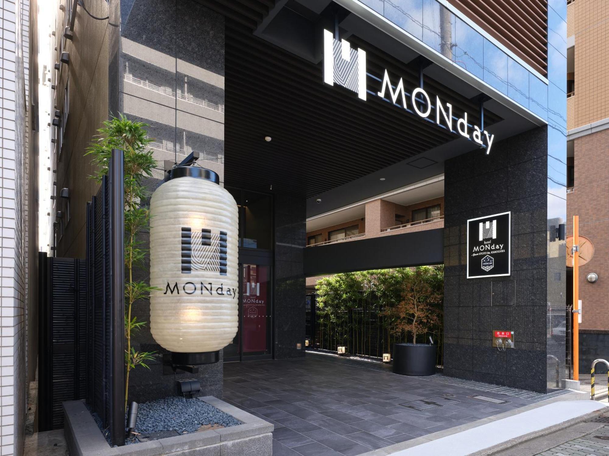 Monday Apart Premium Kyoto Sta Kamogawa Extérieur photo