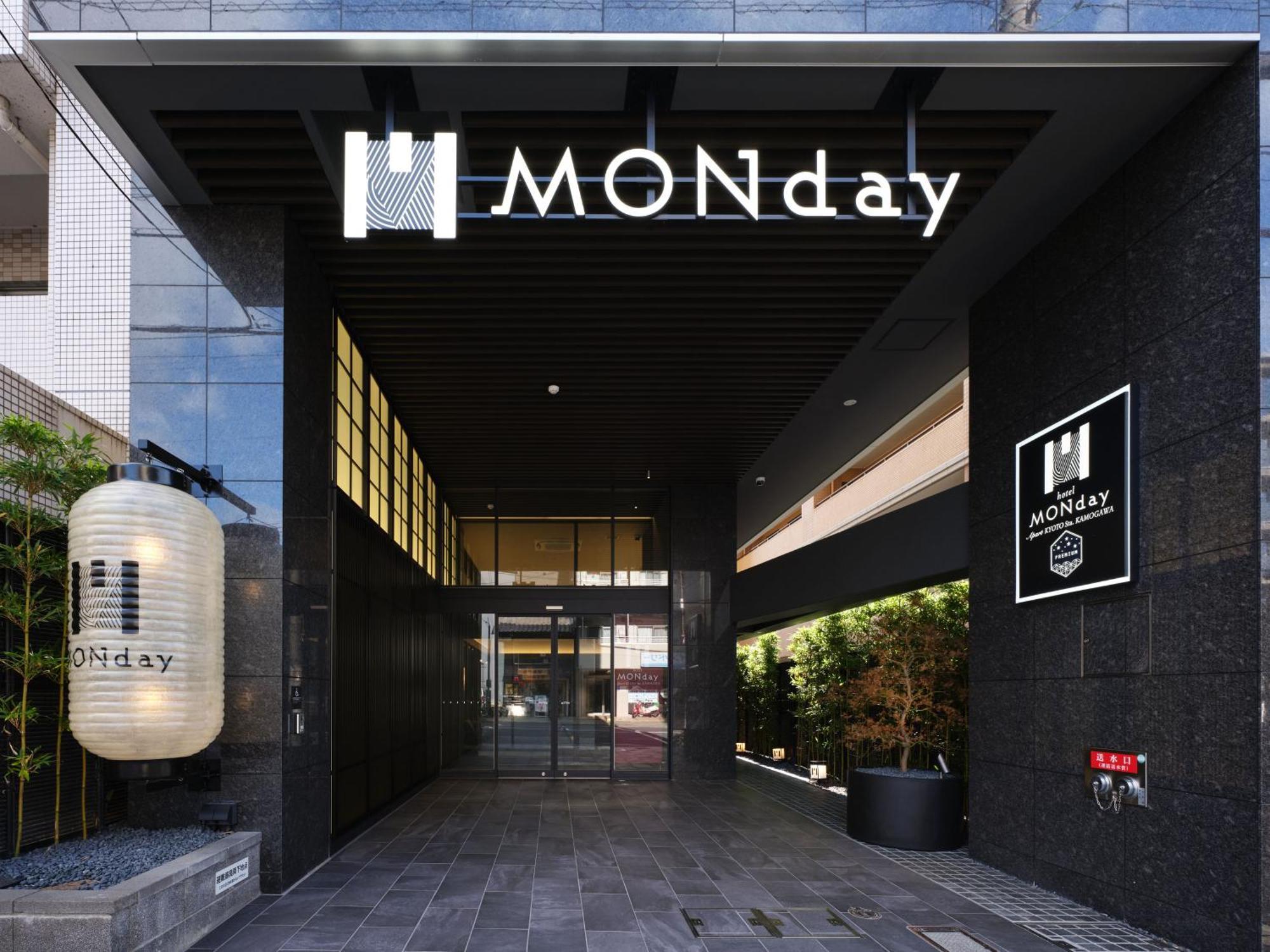 Monday Apart Premium Kyoto Sta Kamogawa Extérieur photo