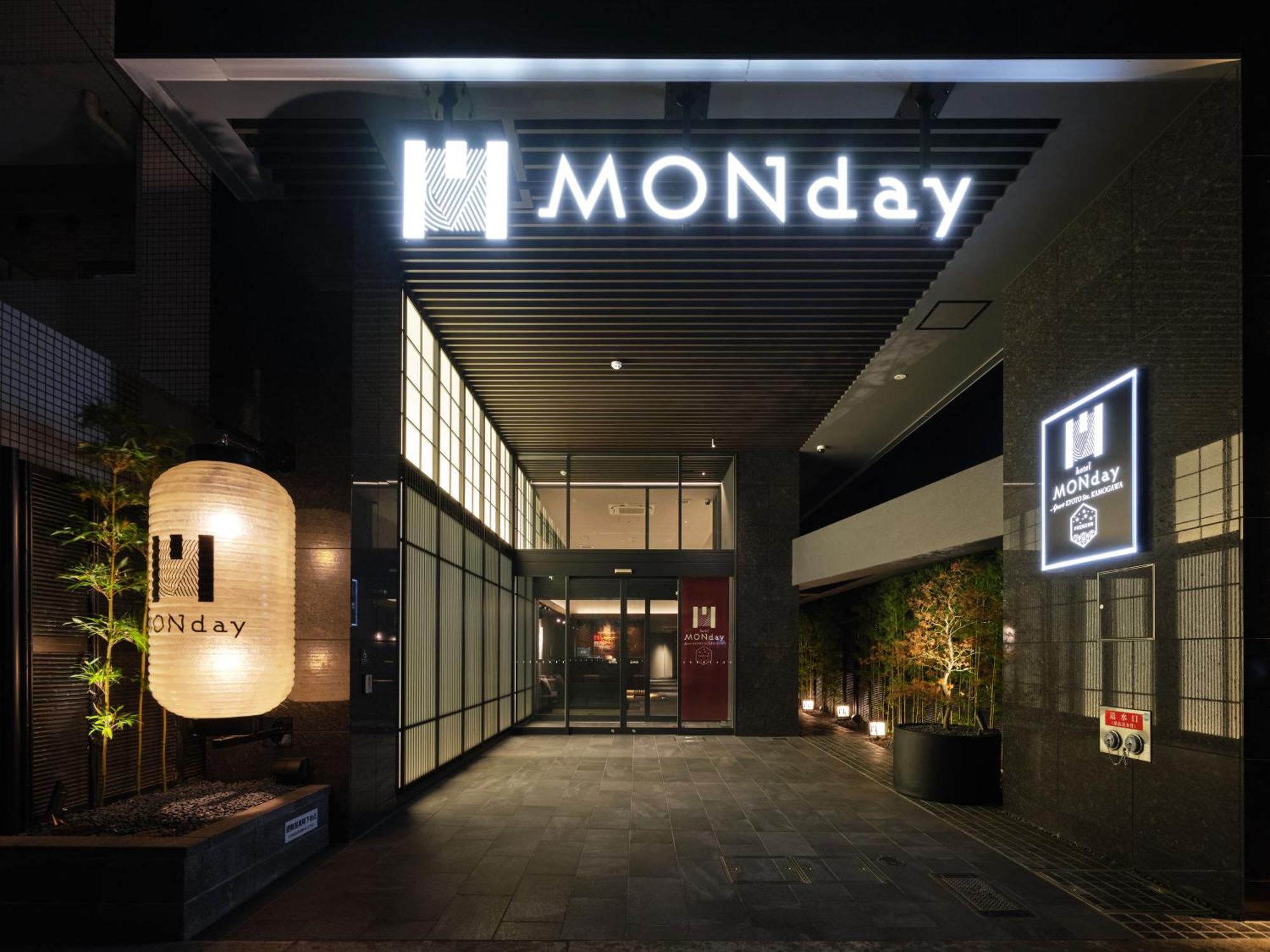 Monday Apart Premium Kyoto Sta Kamogawa Extérieur photo
