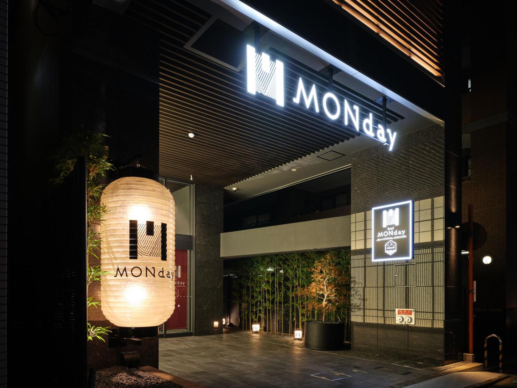 Monday Apart Premium Kyoto Sta Kamogawa Extérieur photo