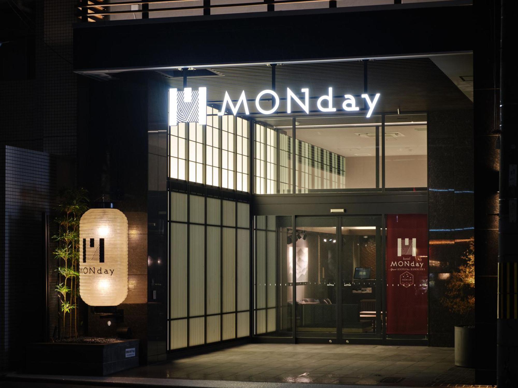 Monday Apart Premium Kyoto Sta Kamogawa Extérieur photo