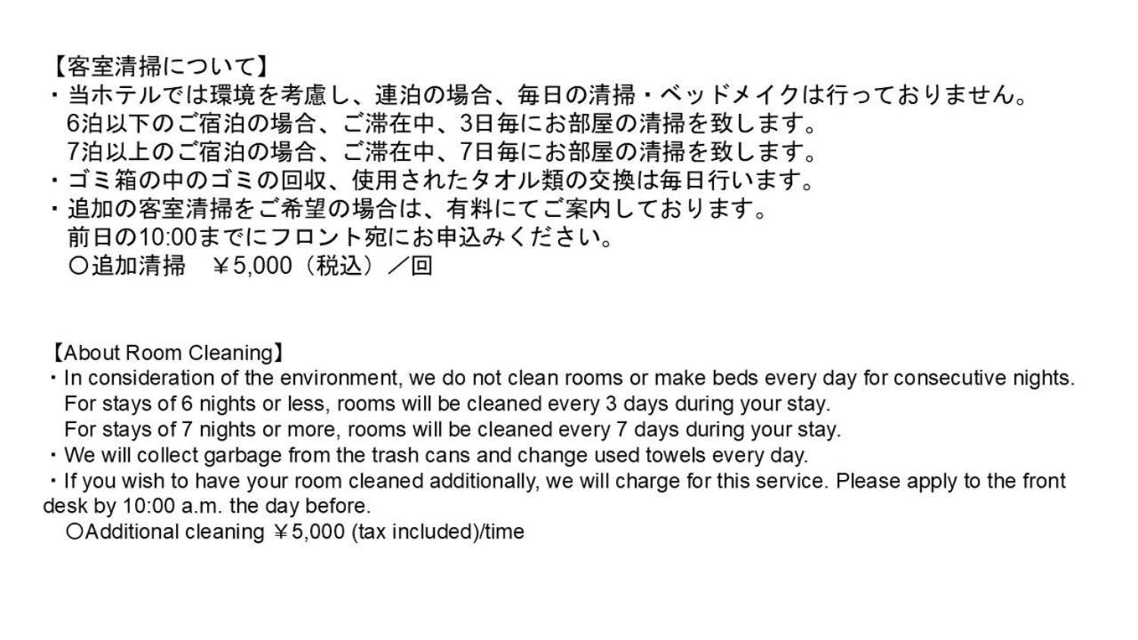 Monday Apart Premium Kyoto Sta Kamogawa Extérieur photo